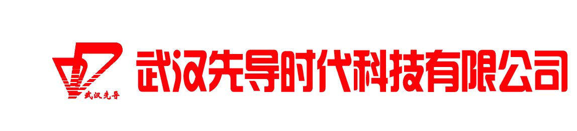 紅标頭.png